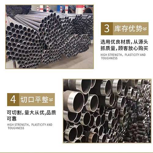 北川声测管用于灌浆和工程施工的注意事项